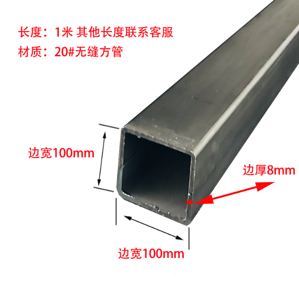 珠海无缝异形钢管