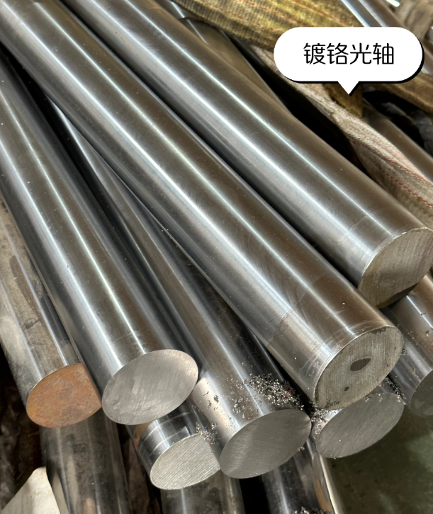 珠海40Cr精密冷拔圆钢光亮表面