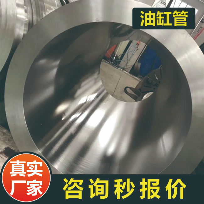 珠海27SiMn液压用油缸绗磨管